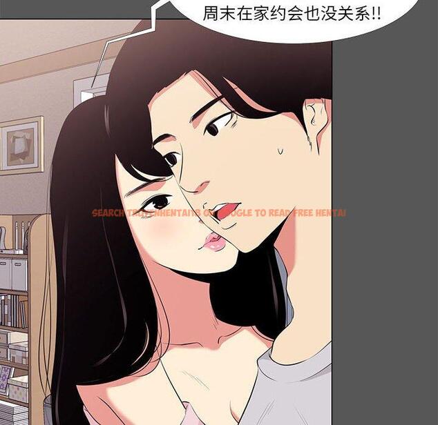 查看漫画OL蜜巢 - 第14话 - www.tymanga.com中的557948图片