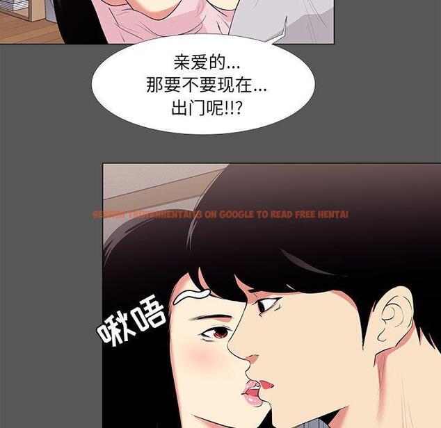 查看漫画OL蜜巢 - 第14话 - www.tymanga.com中的557949图片