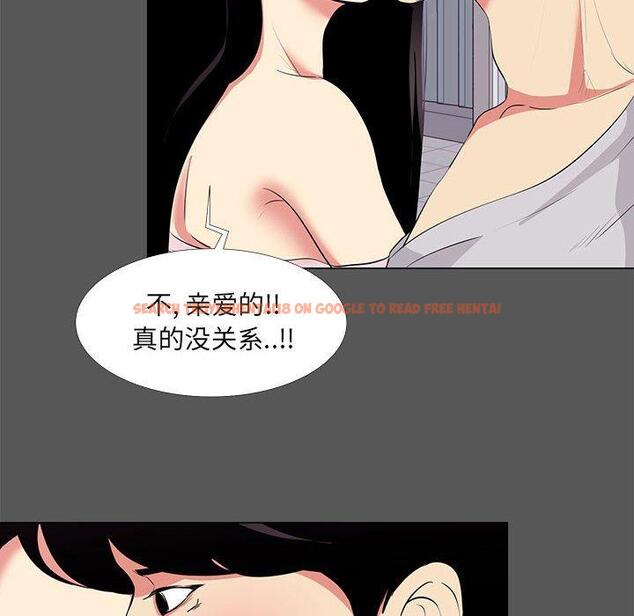 查看漫画OL蜜巢 - 第14话 - www.tymanga.com中的557950图片