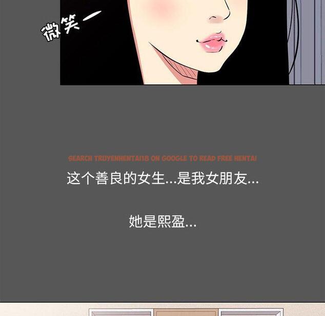查看漫画OL蜜巢 - 第14话 - www.tymanga.com中的557952图片