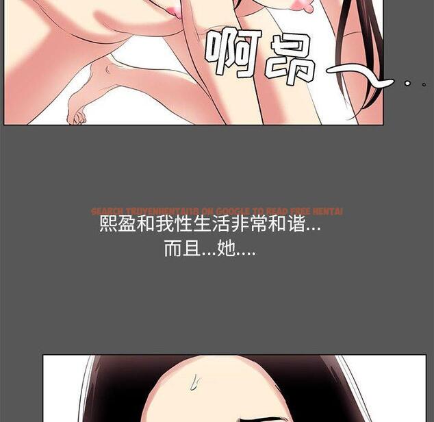 查看漫画OL蜜巢 - 第14话 - www.tymanga.com中的557958图片