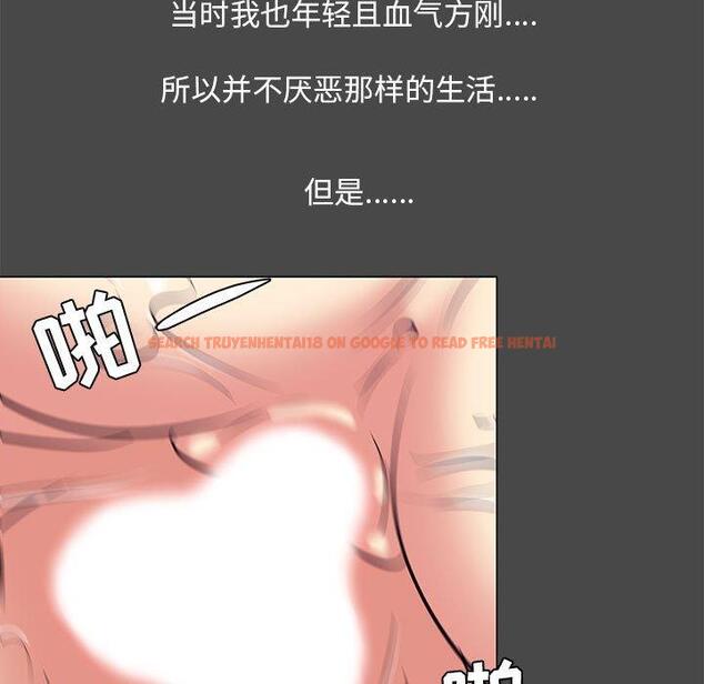 查看漫画OL蜜巢 - 第14话 - www.tymanga.com中的557963图片