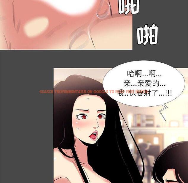 查看漫画OL蜜巢 - 第14话 - www.tymanga.com中的557964图片