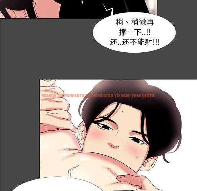 查看漫画OL蜜巢 - 第14话 - www.tymanga.com中的557966图片