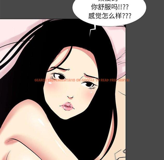 查看漫画OL蜜巢 - 第14话 - www.tymanga.com中的557974图片