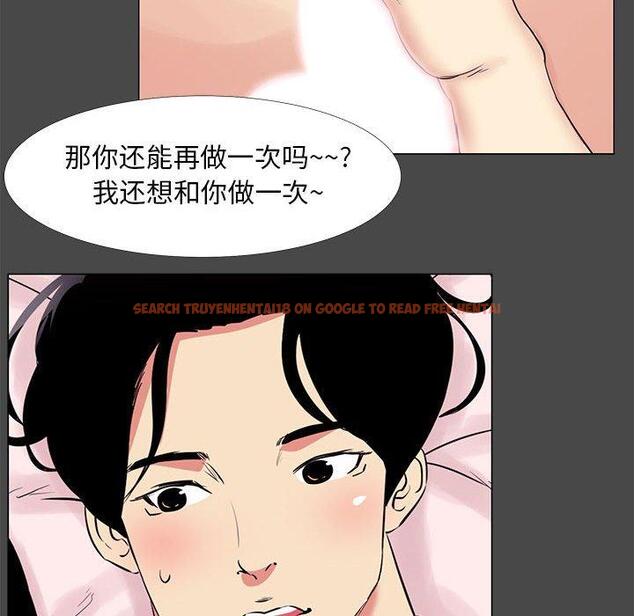 查看漫画OL蜜巢 - 第14话 - www.tymanga.com中的557976图片