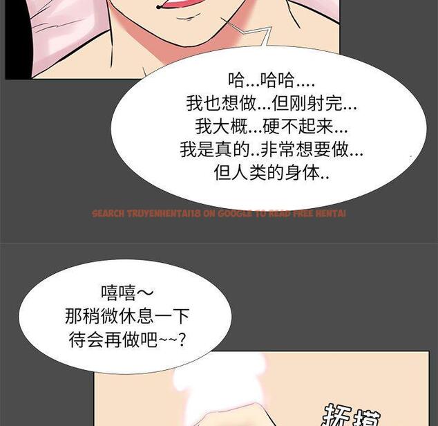 查看漫画OL蜜巢 - 第14话 - www.tymanga.com中的557977图片