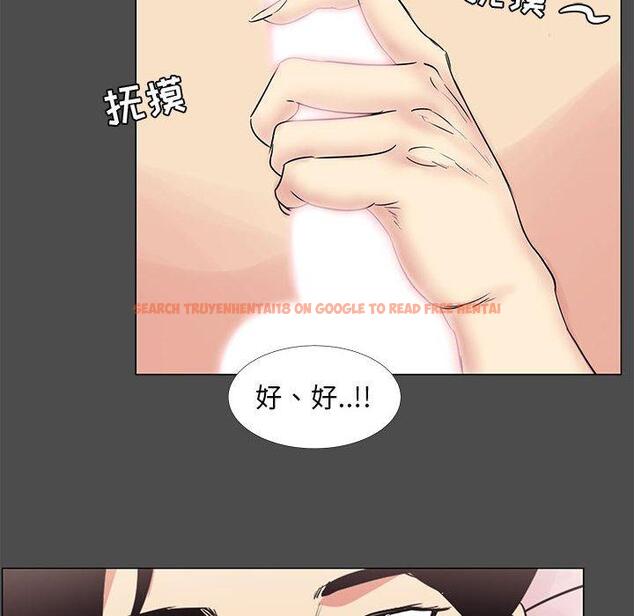 查看漫画OL蜜巢 - 第14话 - www.tymanga.com中的557978图片