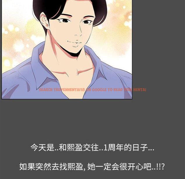 查看漫画OL蜜巢 - 第14话 - www.tymanga.com中的557984图片