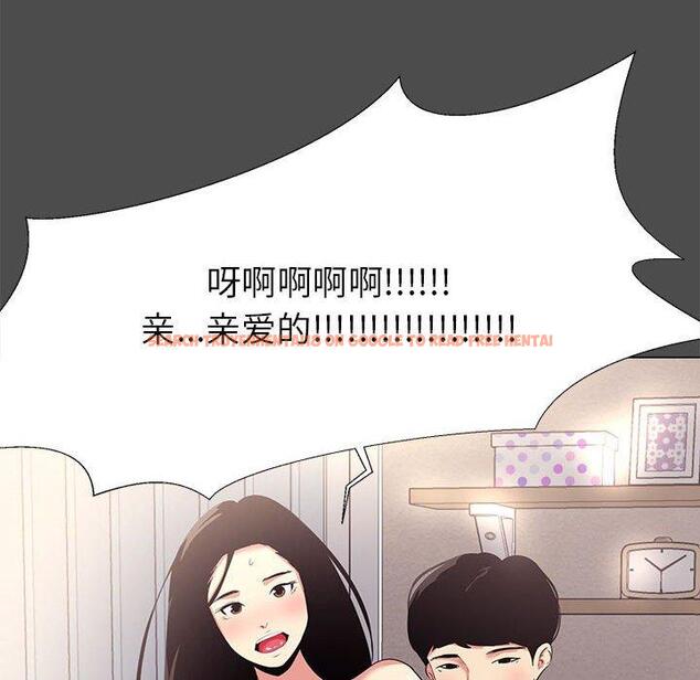 查看漫画OL蜜巢 - 第14话 - www.tymanga.com中的557992图片