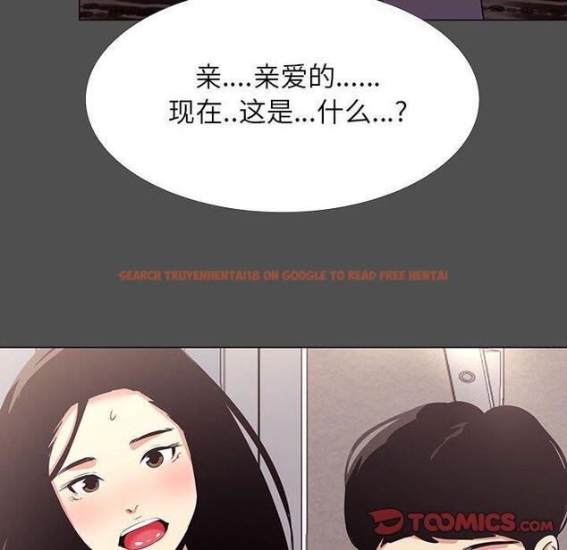 查看漫画OL蜜巢 - 第14话 - www.tymanga.com中的557998图片