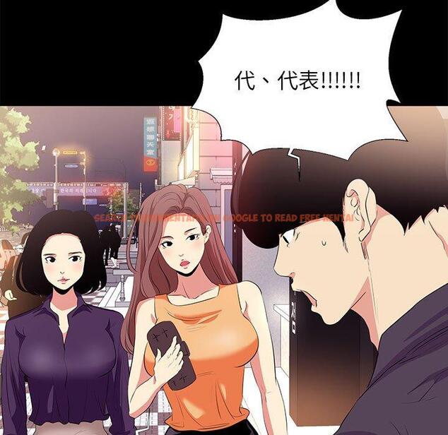 查看漫画OL蜜巢 - 第14话 - www.tymanga.com中的558009图片