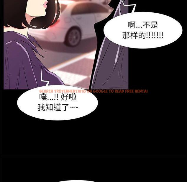 查看漫画OL蜜巢 - 第14话 - www.tymanga.com中的558011图片