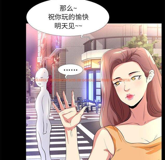 查看漫画OL蜜巢 - 第14话 - www.tymanga.com中的558012图片