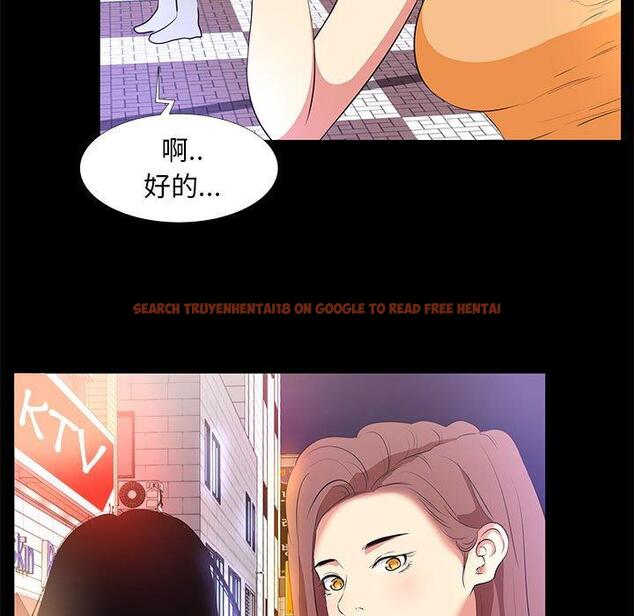 查看漫画OL蜜巢 - 第14话 - www.tymanga.com中的558013图片