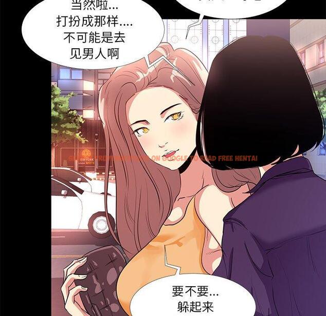 查看漫画OL蜜巢 - 第14话 - www.tymanga.com中的558015图片