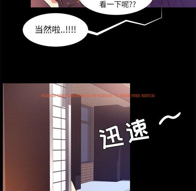 查看漫画OL蜜巢 - 第14话 - www.tymanga.com中的558016图片