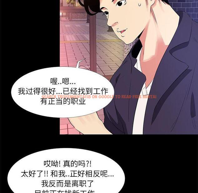 查看漫画OL蜜巢 - 第15话 - www.tymanga.com中的558037图片