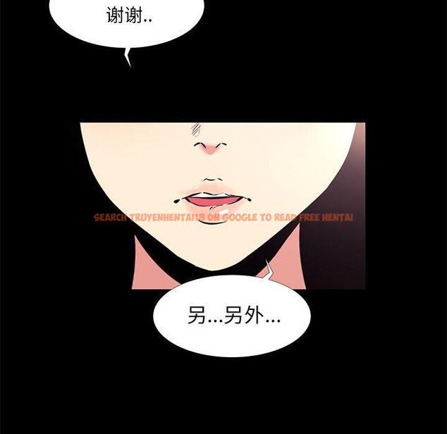 查看漫画OL蜜巢 - 第15话 - www.tymanga.com中的558039图片