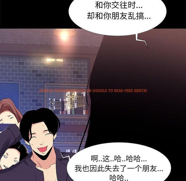 查看漫画OL蜜巢 - 第15话 - www.tymanga.com中的558043图片
