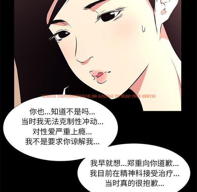 查看漫画OL蜜巢 - 第15话 - www.tymanga.com中的558045图片