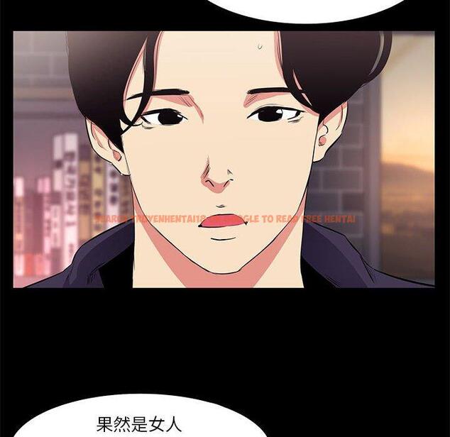 查看漫画OL蜜巢 - 第15话 - www.tymanga.com中的558046图片