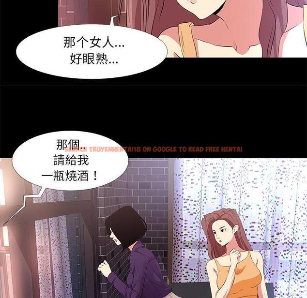 查看漫画OL蜜巢 - 第15话 - www.tymanga.com中的558049图片