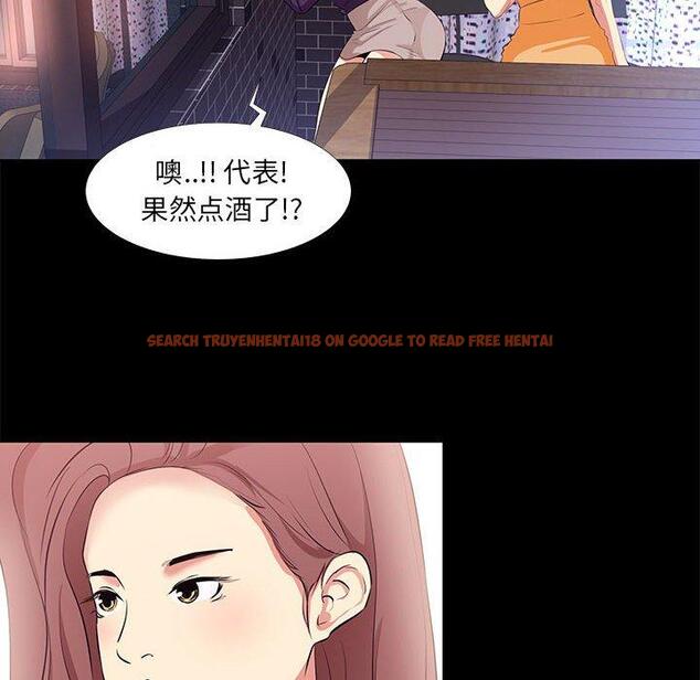 查看漫画OL蜜巢 - 第15话 - www.tymanga.com中的558050图片
