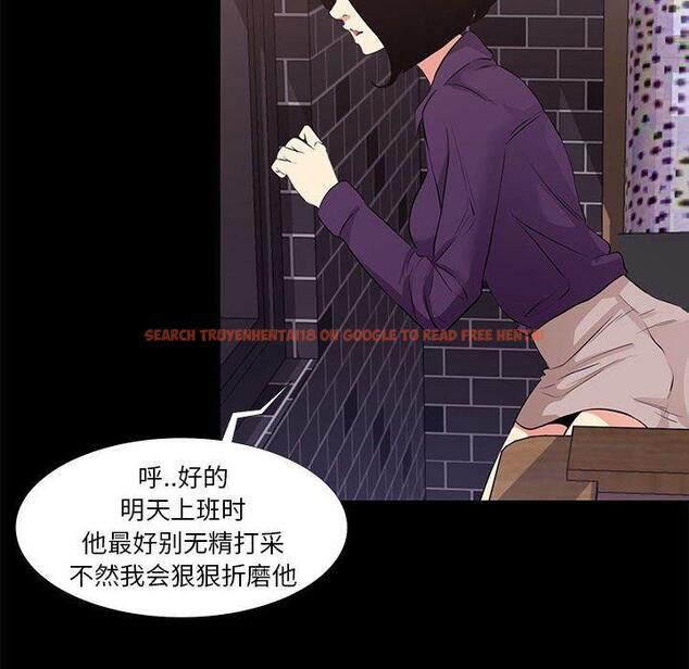 查看漫画OL蜜巢 - 第15话 - www.tymanga.com中的558052图片