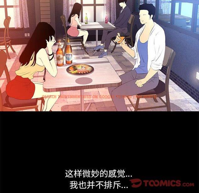 查看漫画OL蜜巢 - 第15话 - www.tymanga.com中的558064图片