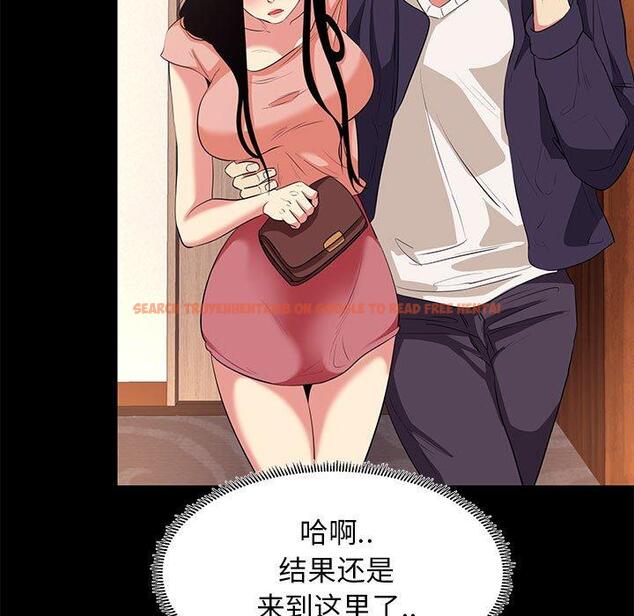 查看漫画OL蜜巢 - 第15话 - www.tymanga.com中的558069图片
