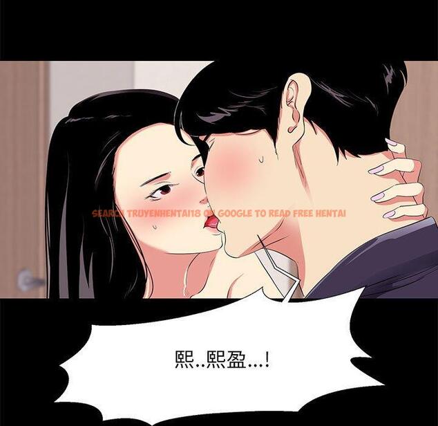 查看漫画OL蜜巢 - 第15话 - www.tymanga.com中的558073图片