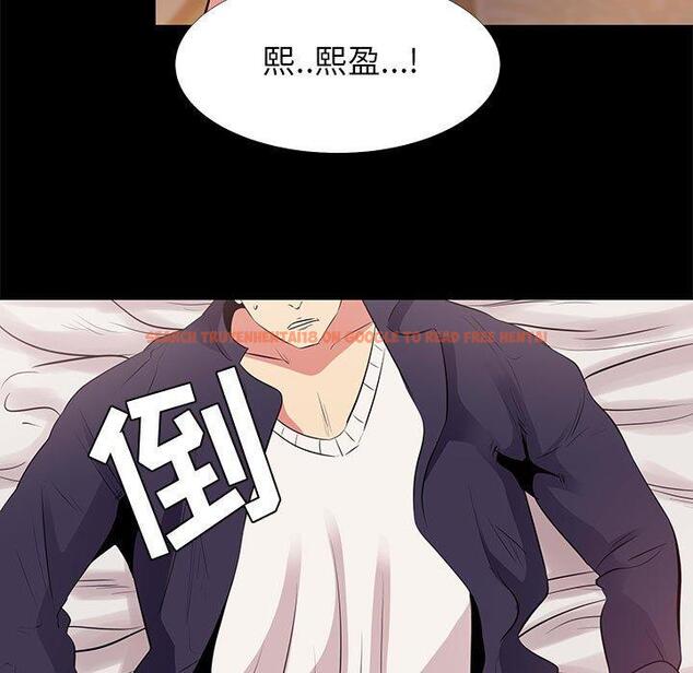 查看漫画OL蜜巢 - 第15话 - www.tymanga.com中的558081图片