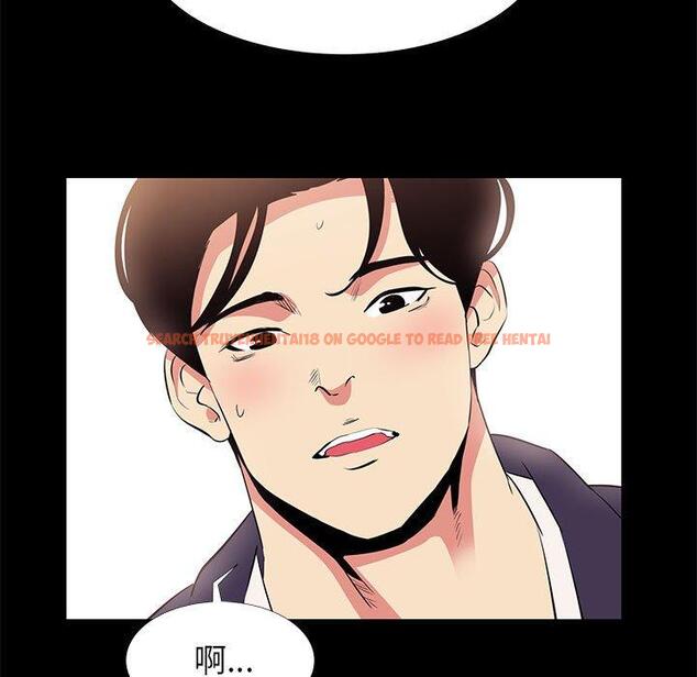 查看漫画OL蜜巢 - 第15话 - www.tymanga.com中的558085图片
