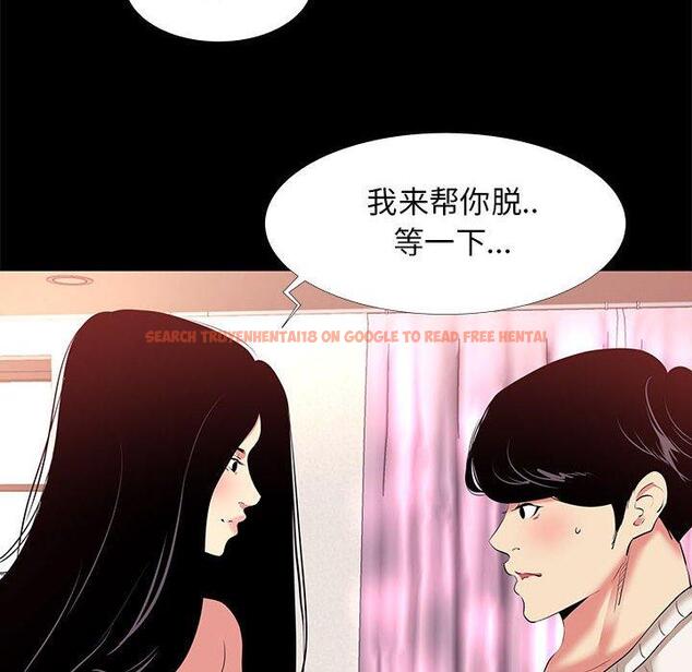 查看漫画OL蜜巢 - 第15话 - www.tymanga.com中的558086图片