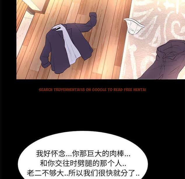 查看漫画OL蜜巢 - 第15话 - www.tymanga.com中的558093图片