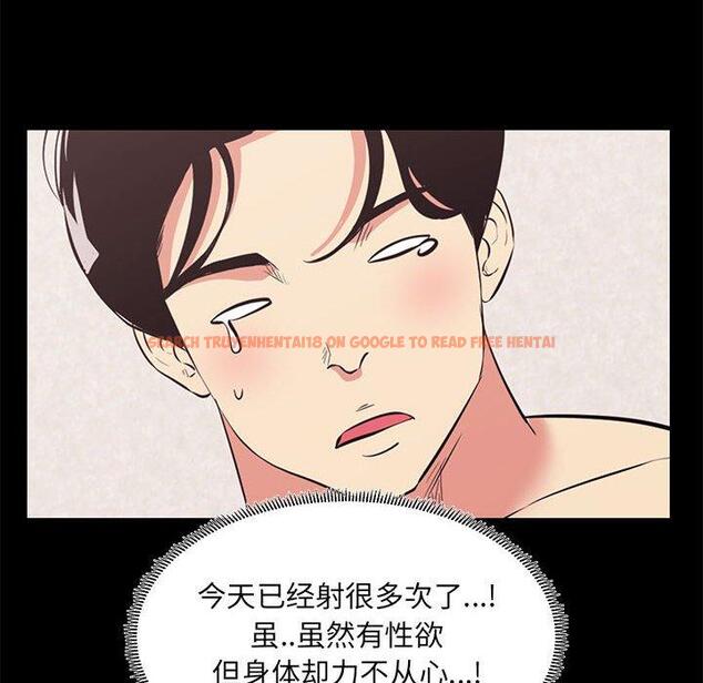 查看漫画OL蜜巢 - 第15话 - www.tymanga.com中的558102图片