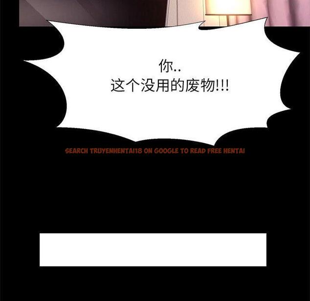 查看漫画OL蜜巢 - 第15话 - www.tymanga.com中的558110图片