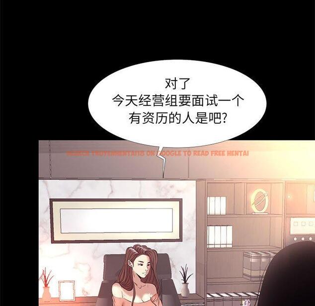 查看漫画OL蜜巢 - 第15话 - www.tymanga.com中的558113图片