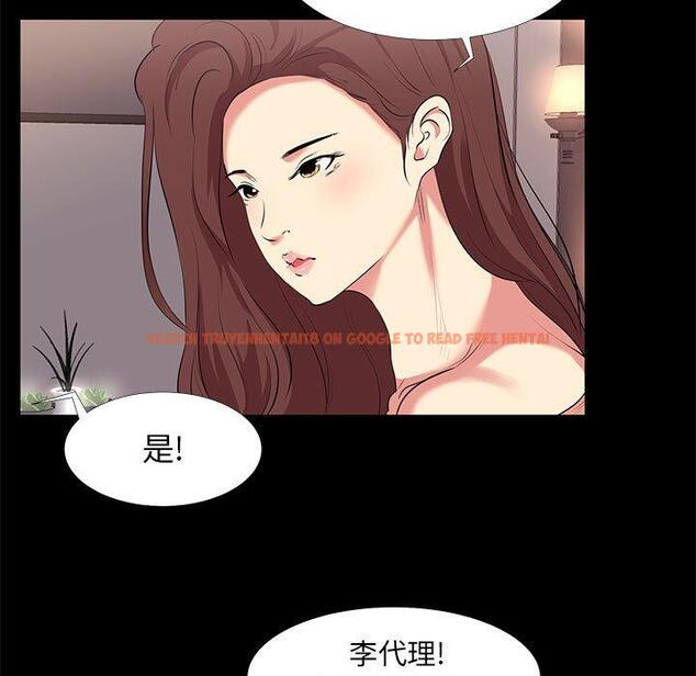 查看漫画OL蜜巢 - 第15话 - www.tymanga.com中的558115图片