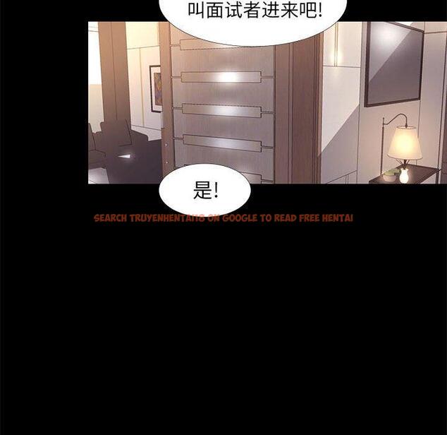 查看漫画OL蜜巢 - 第15话 - www.tymanga.com中的558116图片
