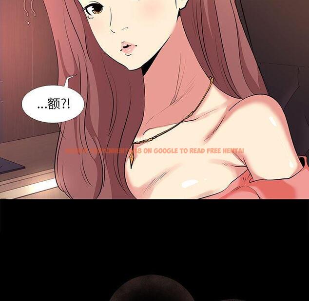 查看漫画OL蜜巢 - 第15话 - www.tymanga.com中的558119图片