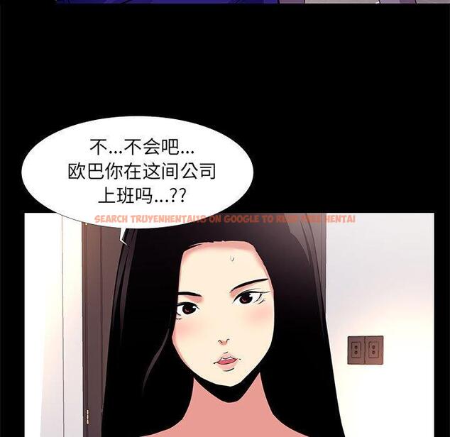 查看漫画OL蜜巢 - 第16话 - www.tymanga.com中的558126图片