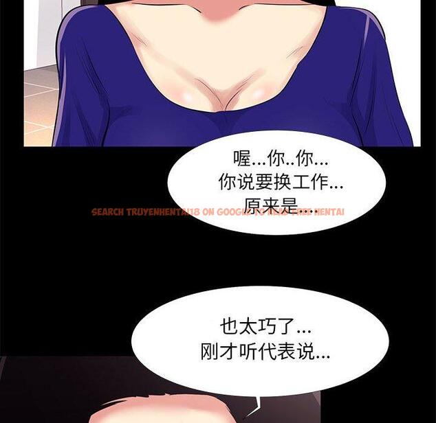 查看漫画OL蜜巢 - 第16话 - www.tymanga.com中的558127图片