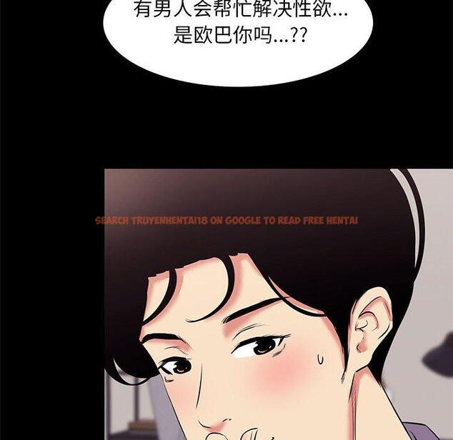 查看漫画OL蜜巢 - 第16话 - www.tymanga.com中的558129图片