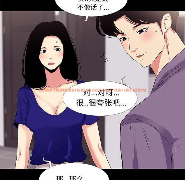 查看漫画OL蜜巢 - 第16话 - www.tymanga.com中的558131图片