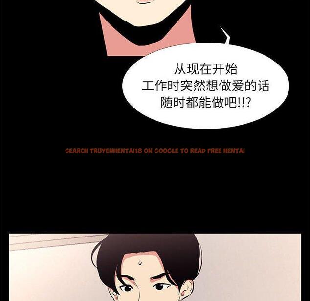 查看漫画OL蜜巢 - 第16话 - www.tymanga.com中的558133图片