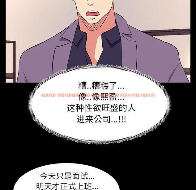 查看漫画OL蜜巢 - 第16话 - www.tymanga.com中的558134图片