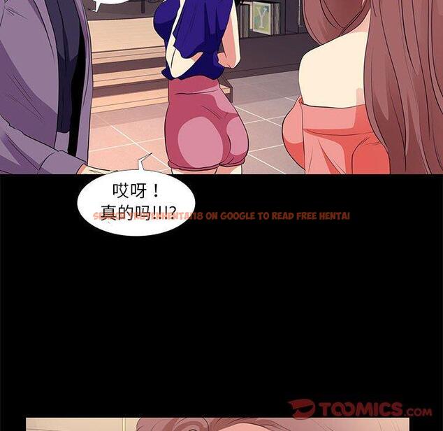 查看漫画OL蜜巢 - 第16话 - www.tymanga.com中的558139图片