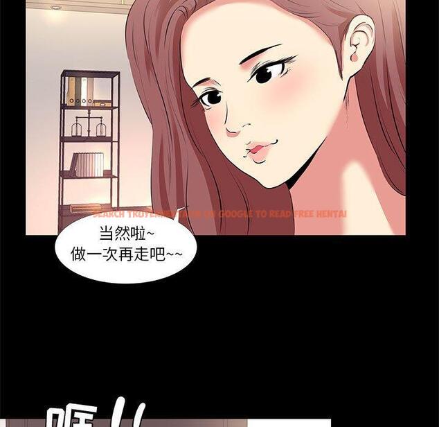 查看漫画OL蜜巢 - 第16话 - www.tymanga.com中的558140图片